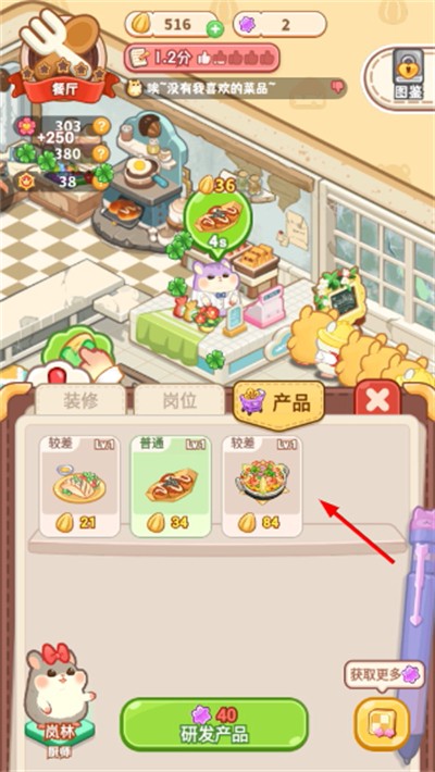 ���Ƶ곤���޽����ʯ