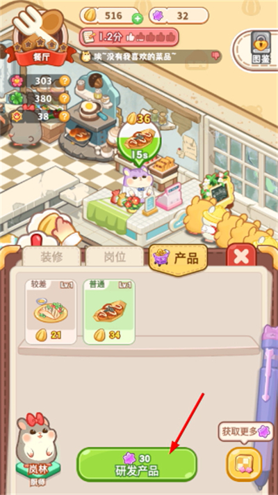 ���Ƶ곤���޽����ʯ