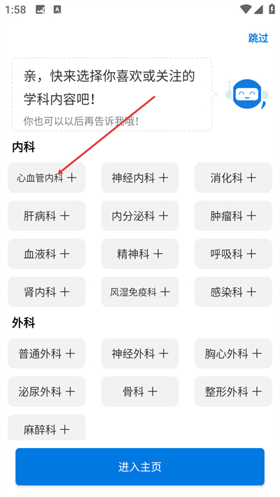 ���ϻ�ҽ�ֻ���