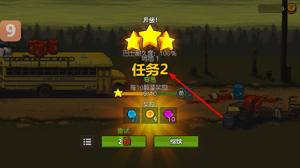 ����ͻΧ��ʬս�����ò˵�