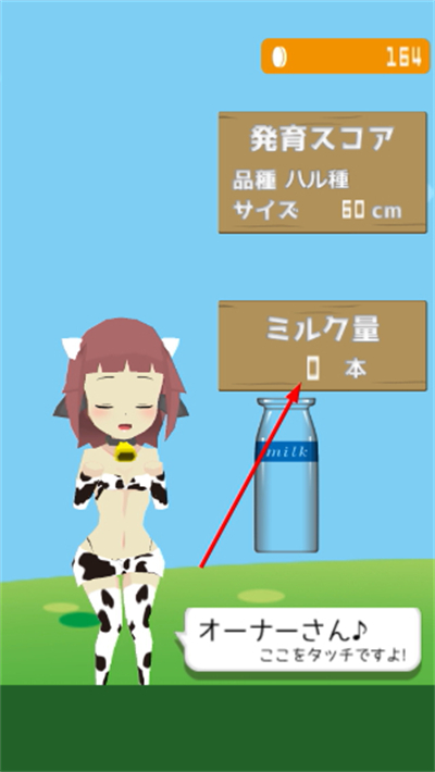 ţ������rpg���������(�ߥ륯����)