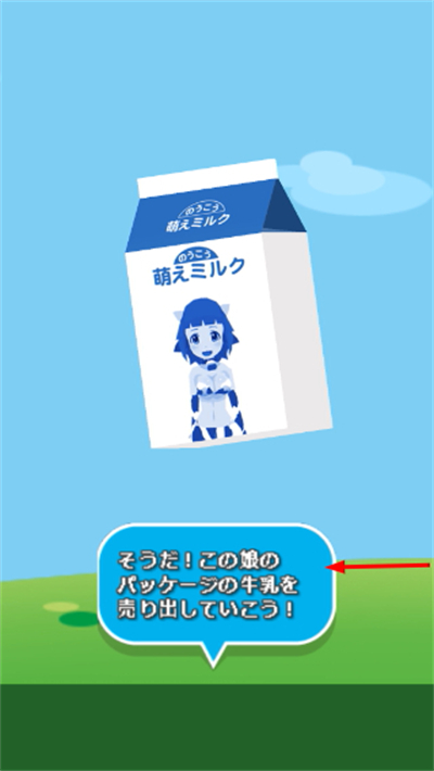 ţ������rpg���������(�ߥ륯����)