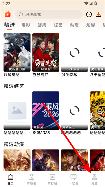 �ع���Ƶ���׷��2026