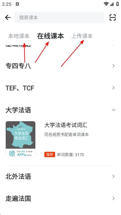 ���ﱳ����app