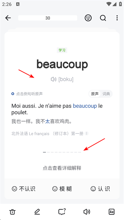 ���ﱳ����app