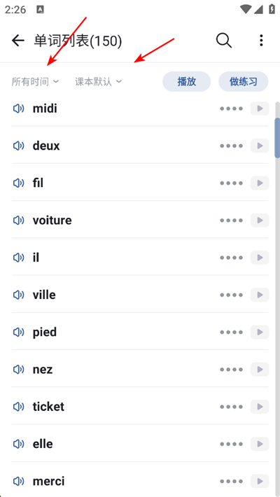 ���ﱳ����app