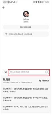 ����ӭ����app����