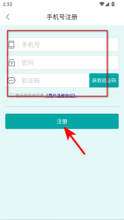 ������ѧ���ֻ���