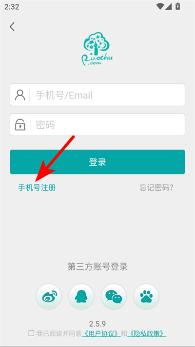 ������ѧ���ֻ���