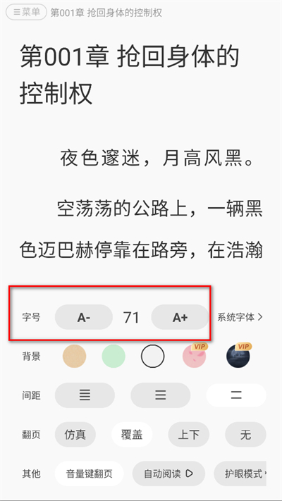 ����С˵��Ѱ�