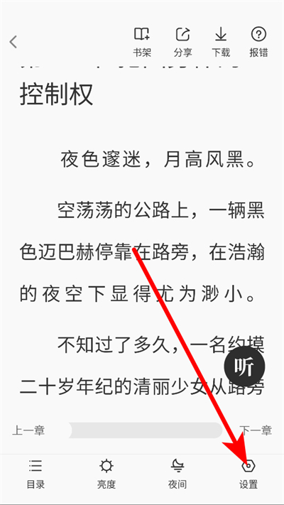 ����С˵��Ѱ�