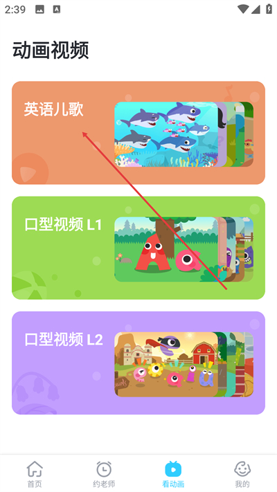 ��Ȥ�ҳ������°�