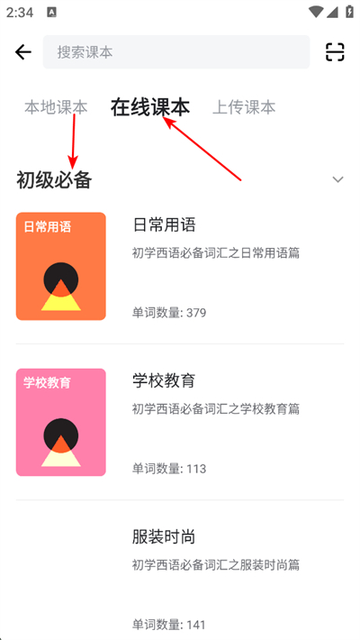 ���ﱳ����app