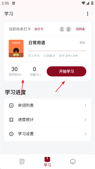 ���ﱳ����app