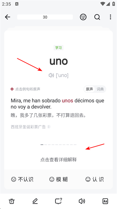 ���ﱳ����app