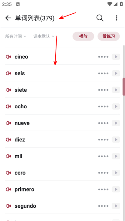 ���ﱳ����app