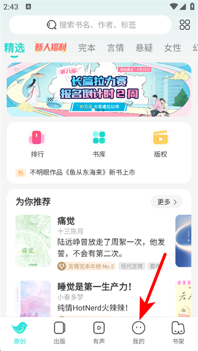 �����Ķ�app