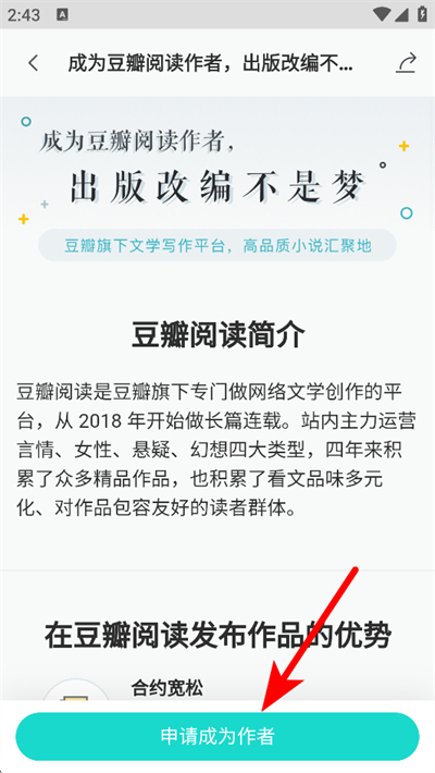 �����Ķ�app