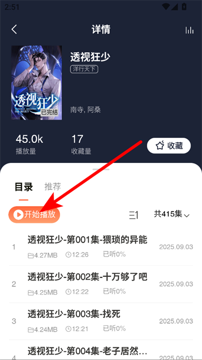 �����������°�(���������)