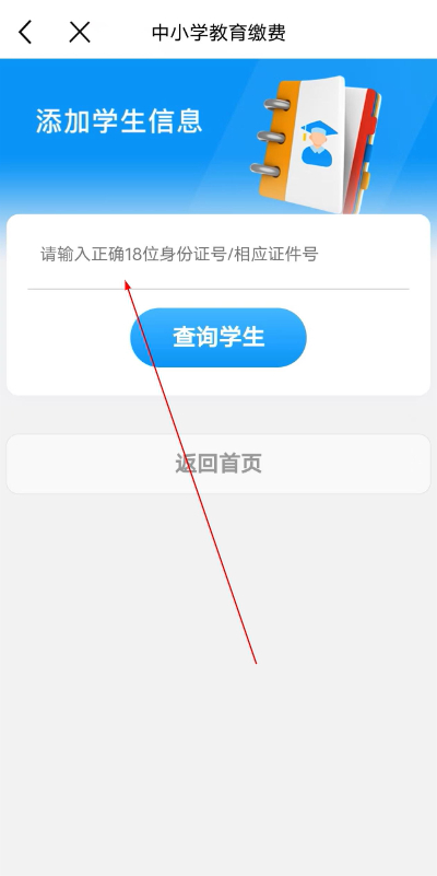 �ӷ�ͨ���°�