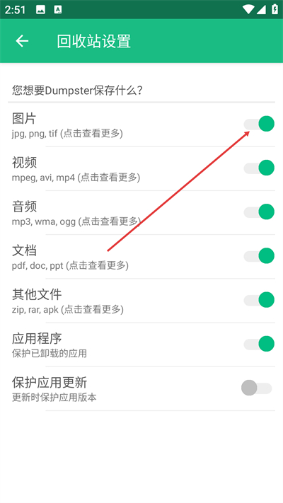 Dumpster����վ��Ѱ�