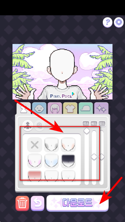 nightgamer�����Ů���������°汾(Pixel Poca)