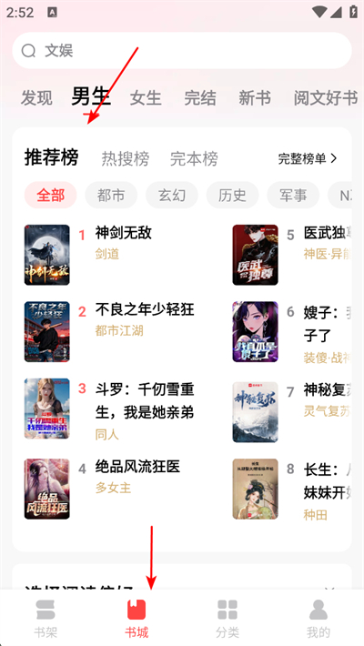 �����С˵app