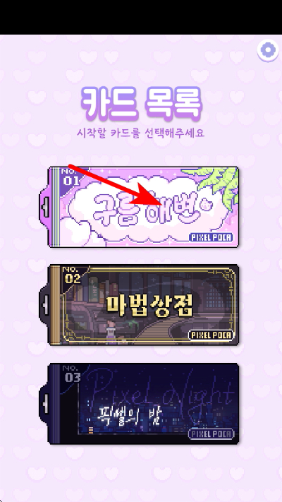 nightgamer�����Ů���������°汾(Pixel Poca)