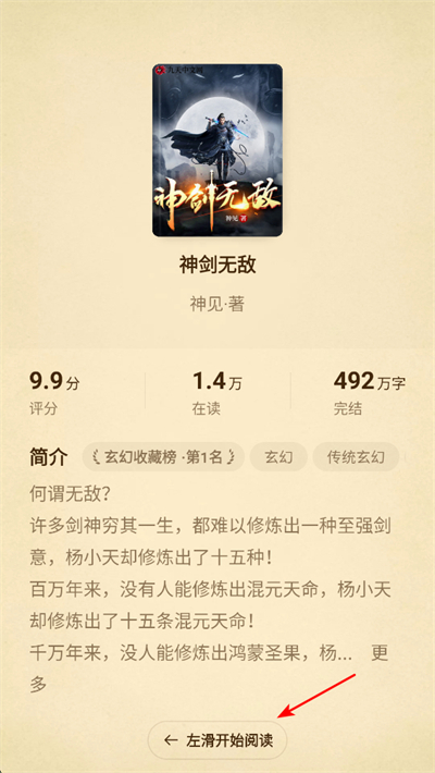 �����С˵app