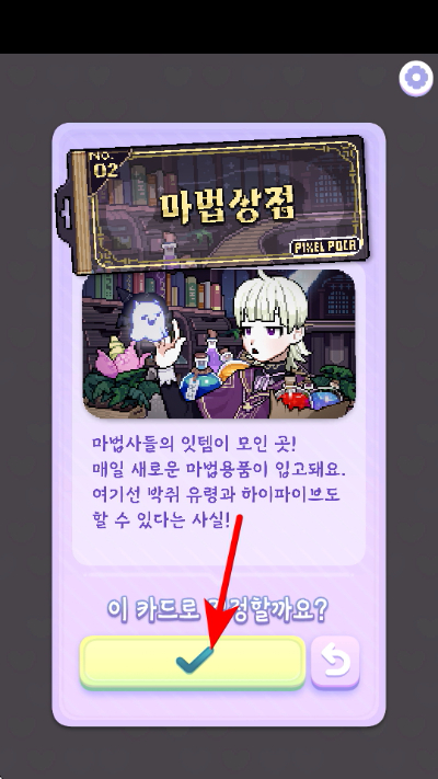 nightgamer�����Ů���������°汾(Pixel Poca)