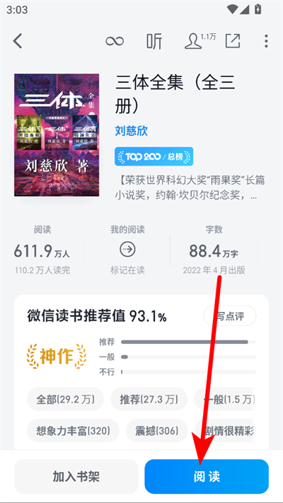 ΢�Ŷ������°汾