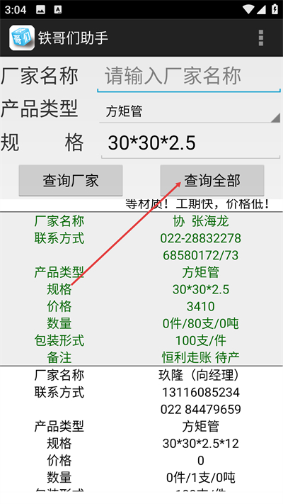 ����������app