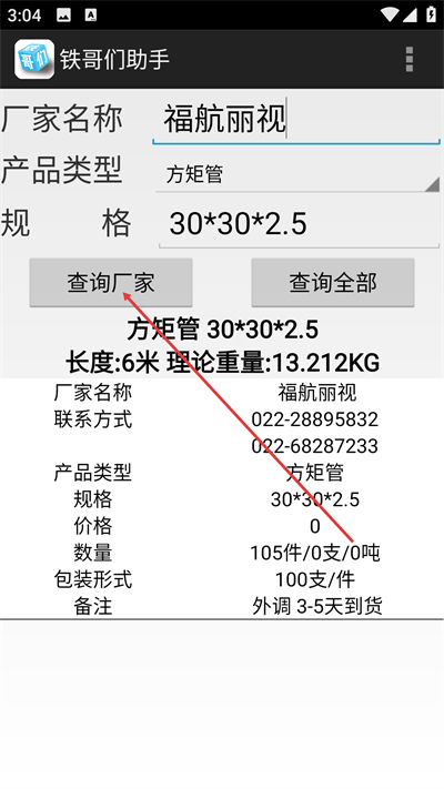 ����������app