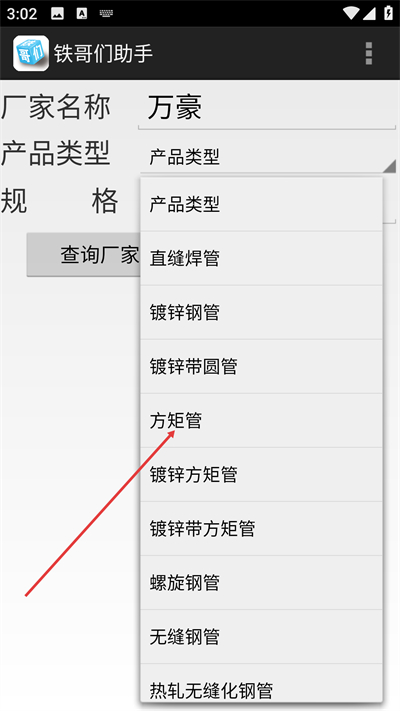 ����������app