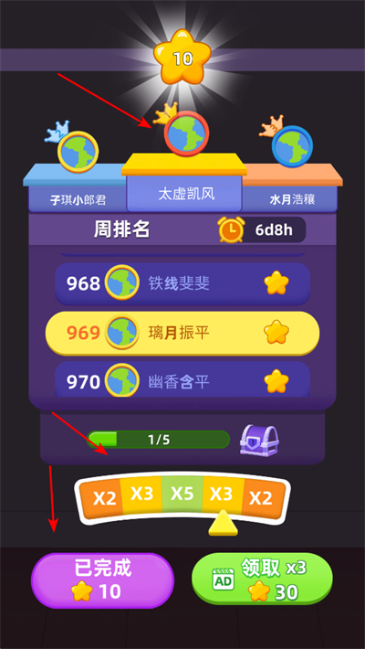 货柜爱消除游戏 货柜爱消除游戏