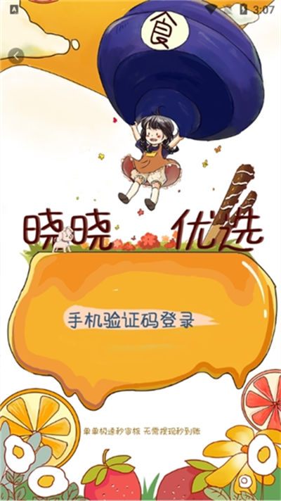 ������ѡapp