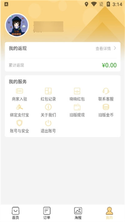 ������ѡapp