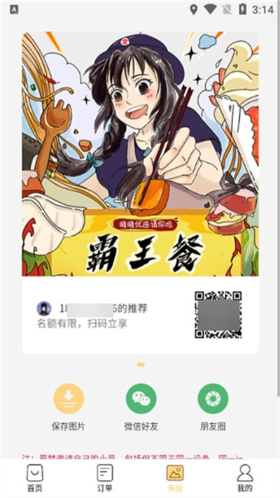 ������ѡapp