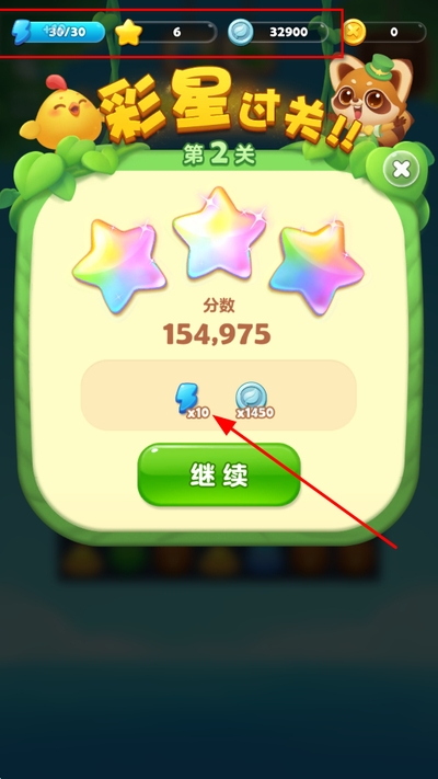 乐元素开心消消乐最新版 乐元素开心消消乐最新版