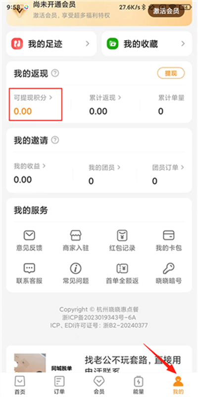 ������ѡapp