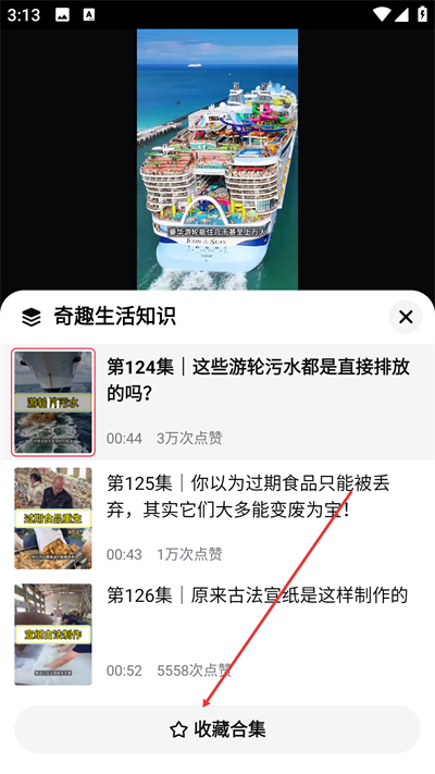 ������Ƶ��Ѱ�