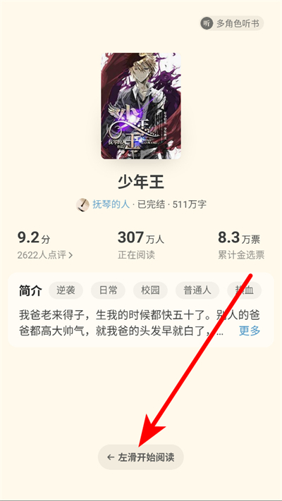 ����С˵��Ѱ�