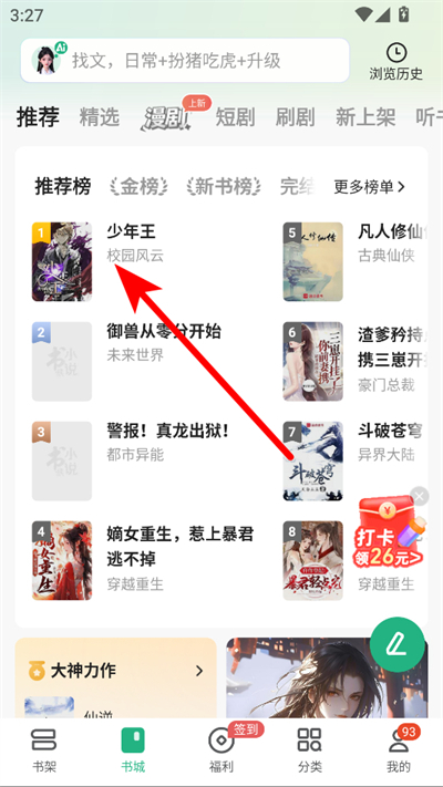 ����С˵��Ѱ�