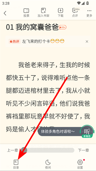 ����С˵��Ѱ�