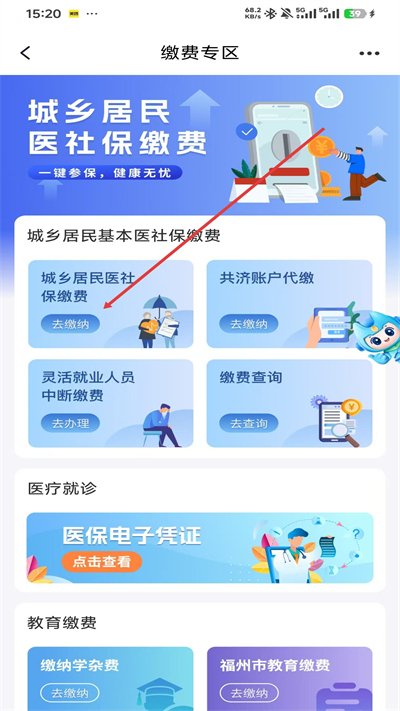 ����ͨapp����