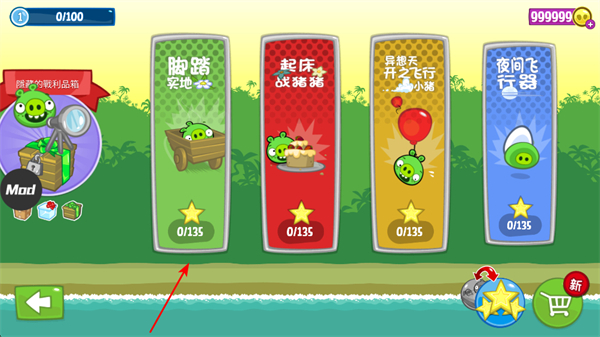 ���������ù��ܲ˵�mod