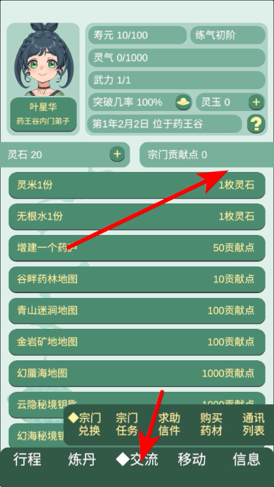 ҩ����Ů���������������˵����°�