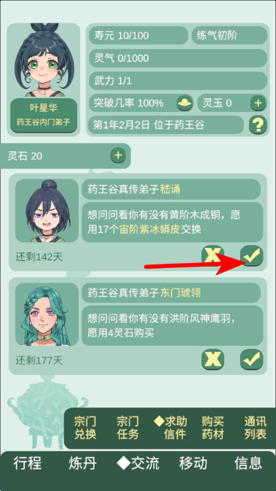 ҩ����Ů���������������˵����°�