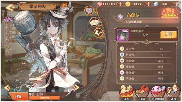 ʳ֮��Լ���ΰ�