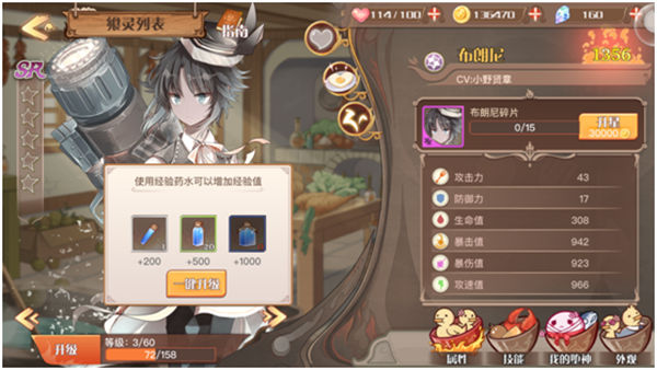 ʳ֮��Լ���ΰ�